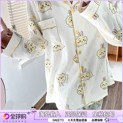 日本吉伊卡哇纯棉小八乌萨奇睡衣女长袖生日礼物春秋季棉纱家居服