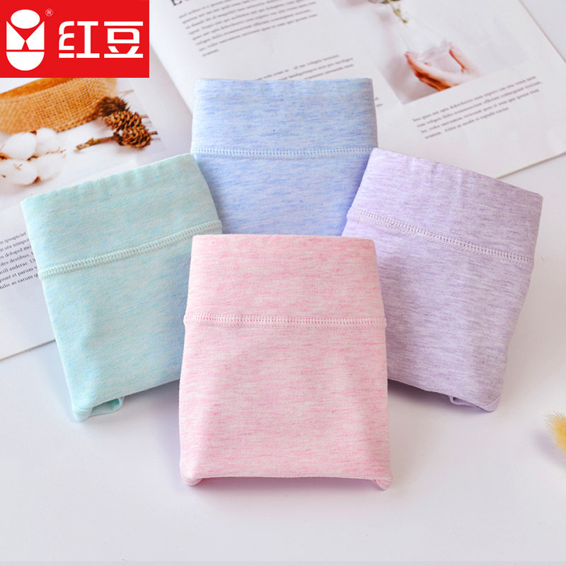 红豆女士内裤女纯棉全棉抗菌裆透气中腰收腹彩棉无痕大码三角短裤