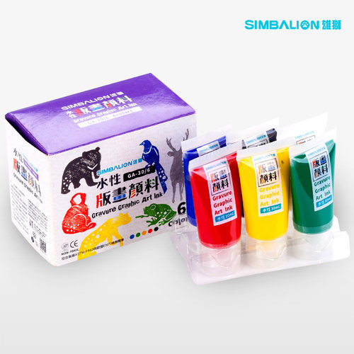 6色套装台湾雄狮水性版画颜料GA-30油墨版画30ml油墨颜料版画颜料版画家油墨可水洗水性刻板版画油墨美术用 - 封面
