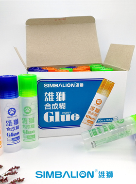 台湾雄狮simbalion 50cc合成糊胶水幼儿园小学生手工胶水50ml商务办公财务粘纸海绵头透明液体胶水粘合剂