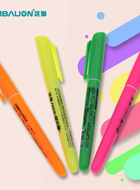 雄狮FM681荧光笔小学生商务办公财务彩色荧光笔黄色绿色粉色橙色标记笔斜头笔3.5mm手帐划重点粗线记号笔