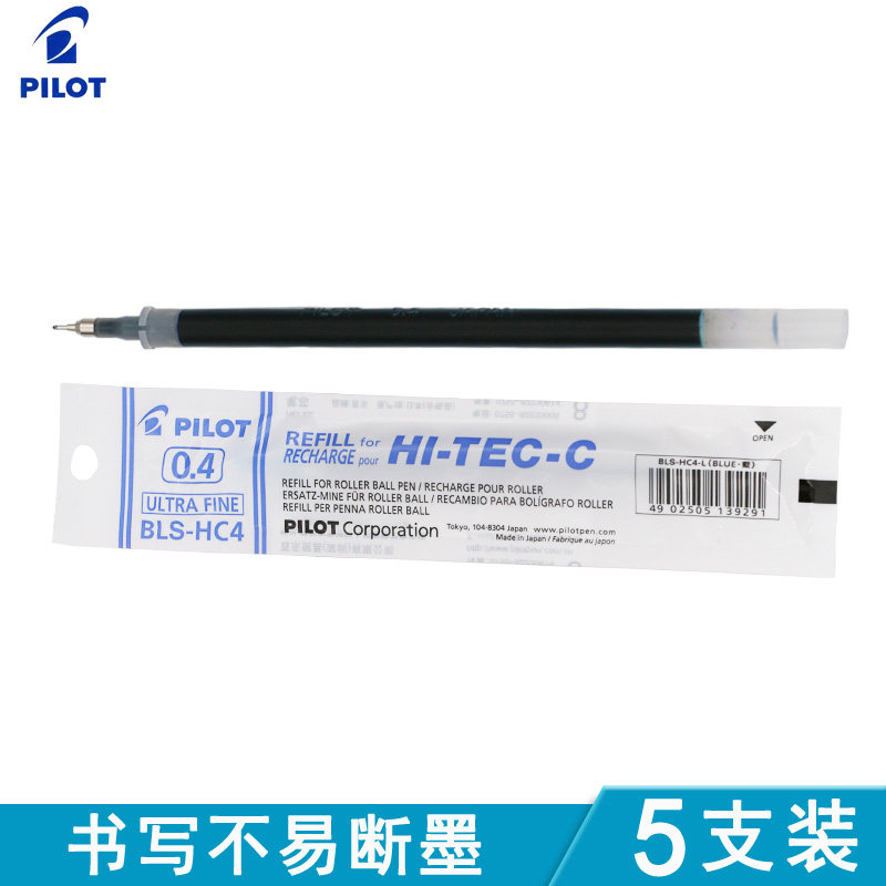 BLLH-20C4 수성 펜 교체 코어 HI-TEC-C 바늘 튜브 워터 펜 리필 빨간색 파란색 및 검정색 워터 펜 리필 0.4MM에 적합한 일본 PILOT BLS-HC4 중성 펜 리필 5팩