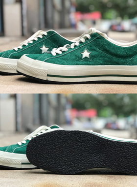 浦瑞浦斯意大利VIBRAM 07106前掌贴/后掌贴/通底/整底更换