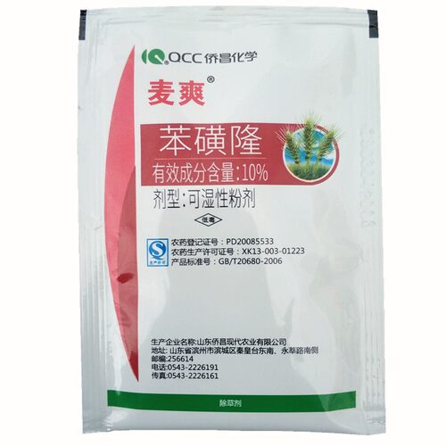 侨昌化学10%苯磺隆小麦田地