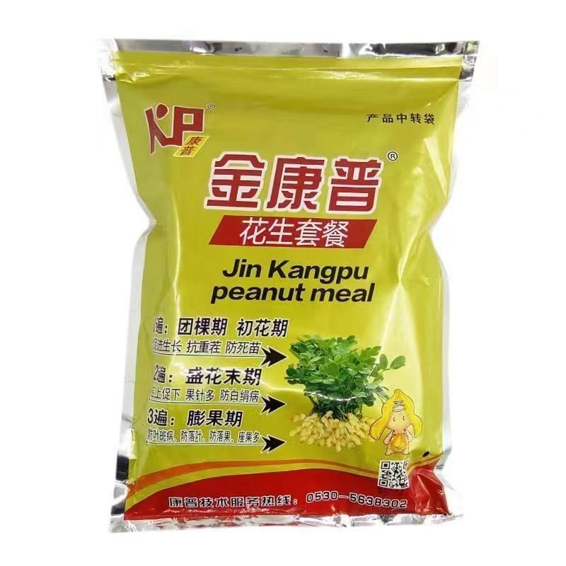 金康普花生专用增产控旺套餐