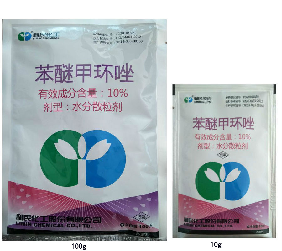 江苏利民苯醚甲环唑10%白粉病黑斑病杀菌剂 10克 50克在类目 农用物资, 农药, 杀菌剂中 - 来自Buy2taobao.com提供专业的淘宝代购服务