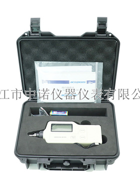 中诺袖珍高灵敏度电机探头测振仪LD1083/ZM-63A/XH6301轴承频率计