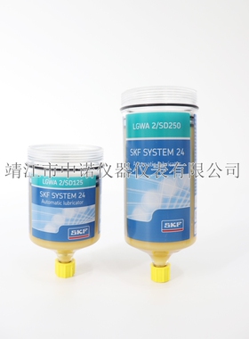 SKF注油器油脂自动油杯补充装LGWA2/SD125 LGWA2/SD250润滑器