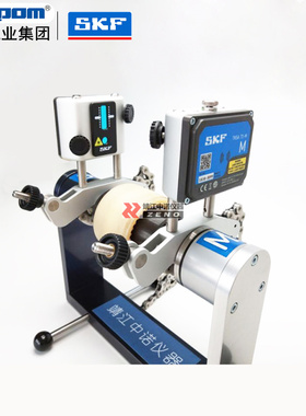 SKF便携式激光对中仪TDSR10/TMDR2轴对中演示试验台正品