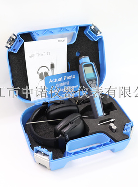 SKF工业机械听诊器TKST21 TKST11轴承检测仪故障测量仪TMST3