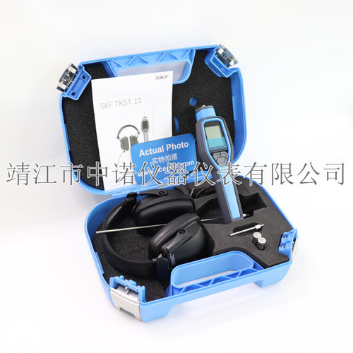 SKF工业机械听诊器TKST21 TKST11轴承检测仪故障测量仪TMST3