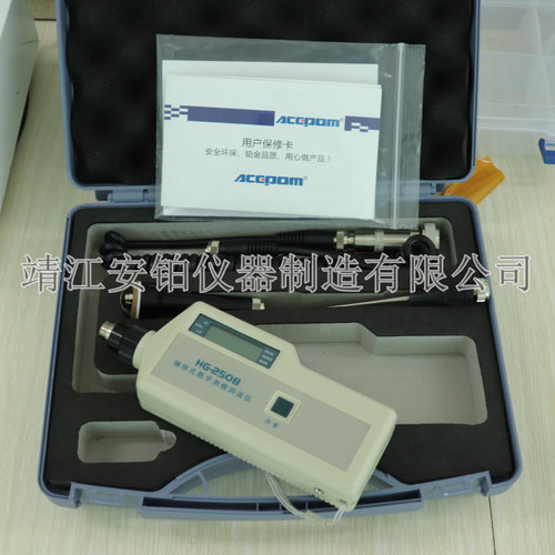 安铂分体测振测温仪VM-70/M01BM218/217工业灵敏位移加速度点检仪