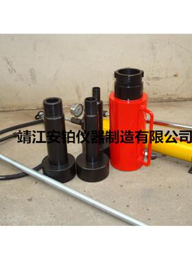 耦合器液压拉马NA-0146Y/HP-4206in/NA-0203Y/H1C/H2C/HT-4290