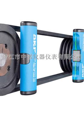 SKF皮带轮对中仪TKBA10/TKBA20/TKBA40/11/21/31高精度V型对中仪