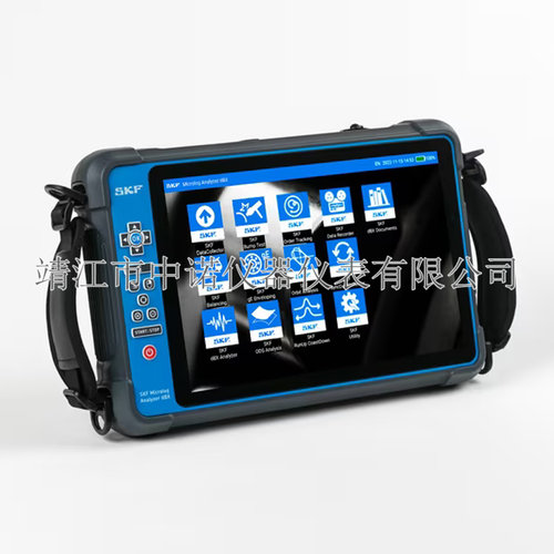 SKF现场动平衡仪dBX振动分析仪CMVA90-M/F-CK-SL传感器CMSS908-MD
