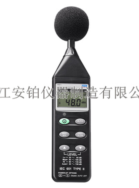 原装SKF测声计TMSP1低频噪音峰值检测仪定量监测周围噪声测量仪