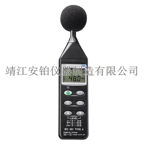 原装SKF测声计TMSP1低频噪音峰值检测仪定量监测周围噪声测量仪