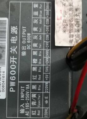 PS800AM电源PS660AM宝捷信注塑机电脑开关电源PS620AM PS630AM