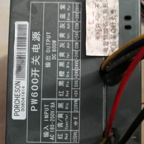 宝捷信注塑机电脑开关电源