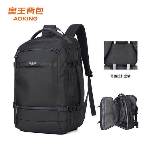 奥王商务高级感双肩包笔记本防泼水电脑包多功能手提通勤差旅背包