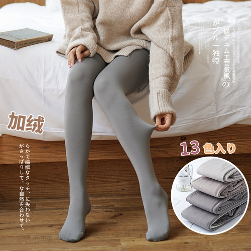 日系加厚保暖显瘦黑色打底连裤袜