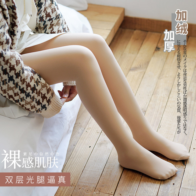 秋冬光腿保暖神器隐形加绒加厚肉色连裤袜防勾丝假透肉打底袜子女