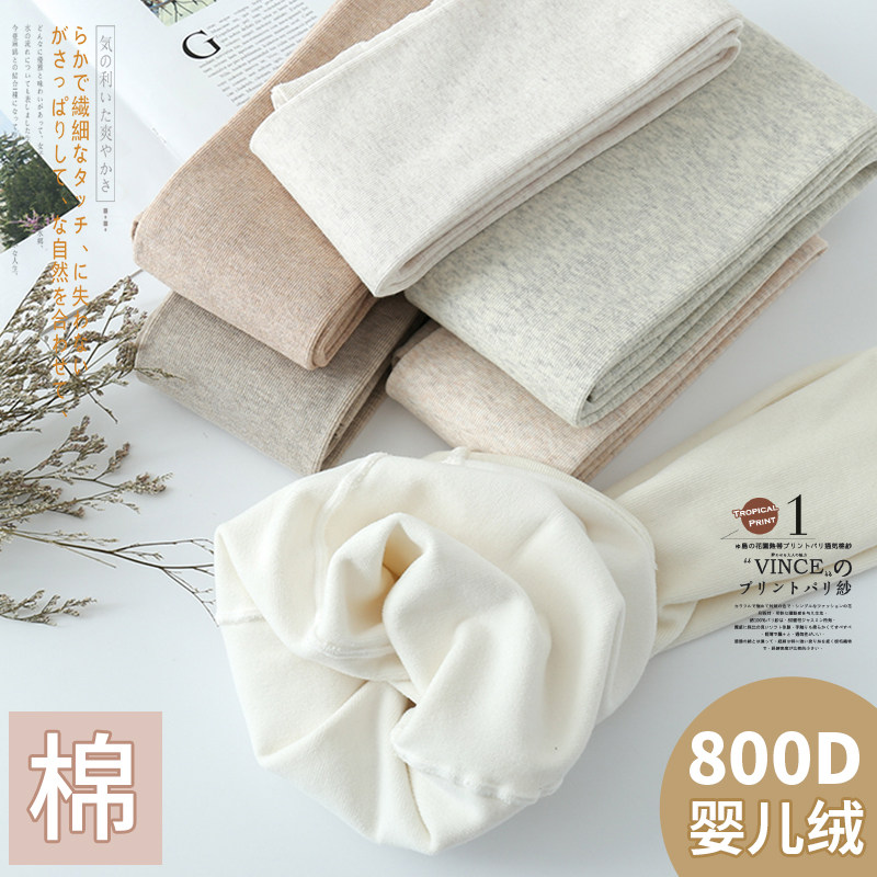 日系秋冬加厚燕麦米白色连裤袜温暖风竖条纹薄绒浅驼色打底袜子女,女士内衣/男士内衣/家居服,连裤袜/打底袜,淘宝优惠券,粉丝福利购,淘宝优惠卷