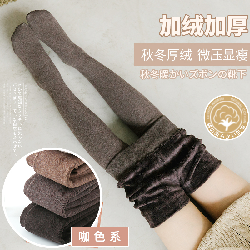 秋冬季加绒加厚奶咖色棕色连裤袜