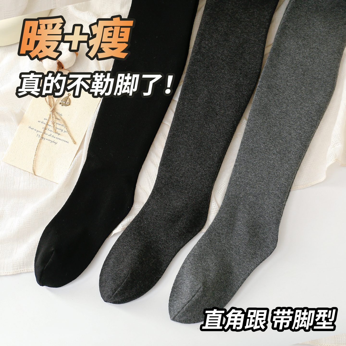 加绒加厚烟灰色连裤袜保暖打底裤