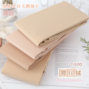 春秋冬肉色连裤 袜中厚光腿神器自然肤色丝袜显瘦浅肤色打底袜子女