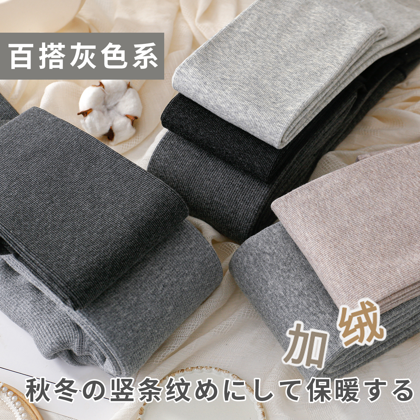 烟灰色连裤袜深灰色保暖打底裤袜