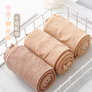 袜防勾丝肤色连裤 肉色打底裤 袜 裸感光腿神器秋季 钢丝袜女春秋薄款