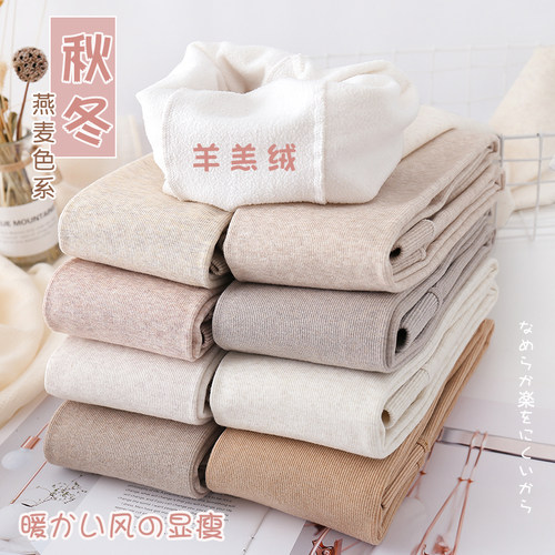 日系燕麦米白色晚晚风咖啡连裤袜