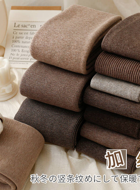 秋冬季加绒咖啡色连裤袜女加厚烟灰色打底裤保暖深灰色打底袜踩脚