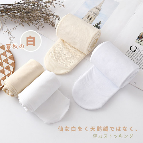 春秋季中厚白色连裤袜浅肤色日系