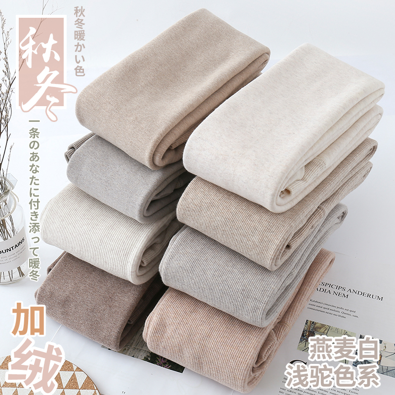 加绒加厚燕麦米白色连裤袜日系