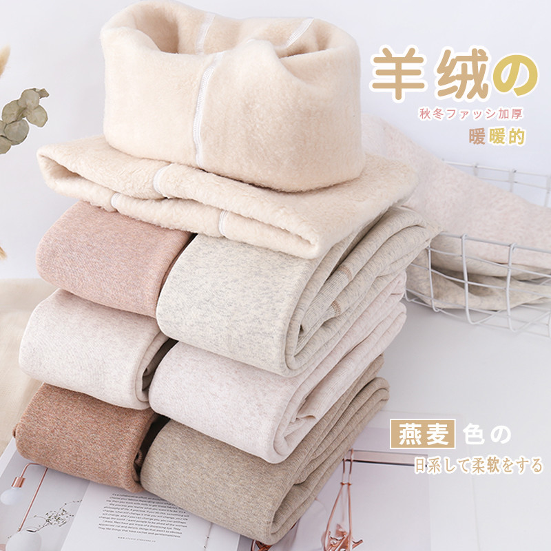 秋冬加厚加绒米色羊绒保暖棉袜裤