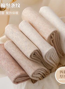 打底裤加绒加厚冬季燕麦白色保暖连裤袜女日系米色竖纹打底袜棉裤