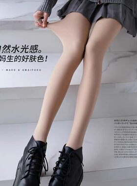 踩脚加绒加厚水光肌打底裤袜