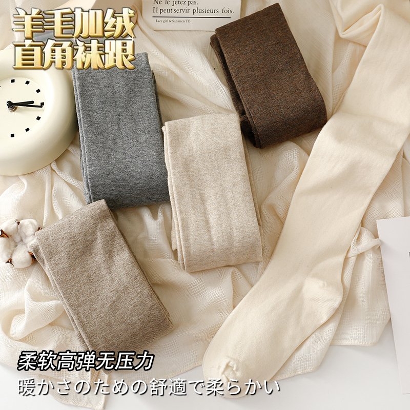 加厚米白色打底裤灰色羊毛连裤袜