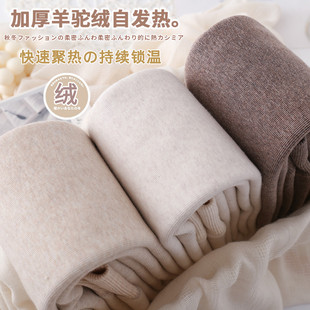 袜超厚500g外穿条纹 女加绒加厚保暖白色连裤 冬季 燕麦色踩脚打底裤