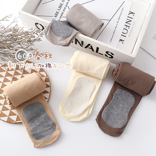 袜日系米白色打底袜子女 肉色丝袜防勾丝浅肤色自然肤连裤 春季 薄款