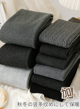 秋冬季加绒烟灰色连裤袜女加厚深灰色保暖打底裤袜条纹黑色踩脚袜