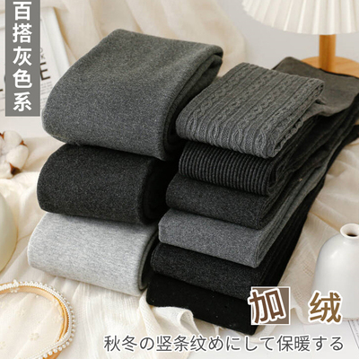 烟灰色连裤袜加厚深灰色打底裤袜