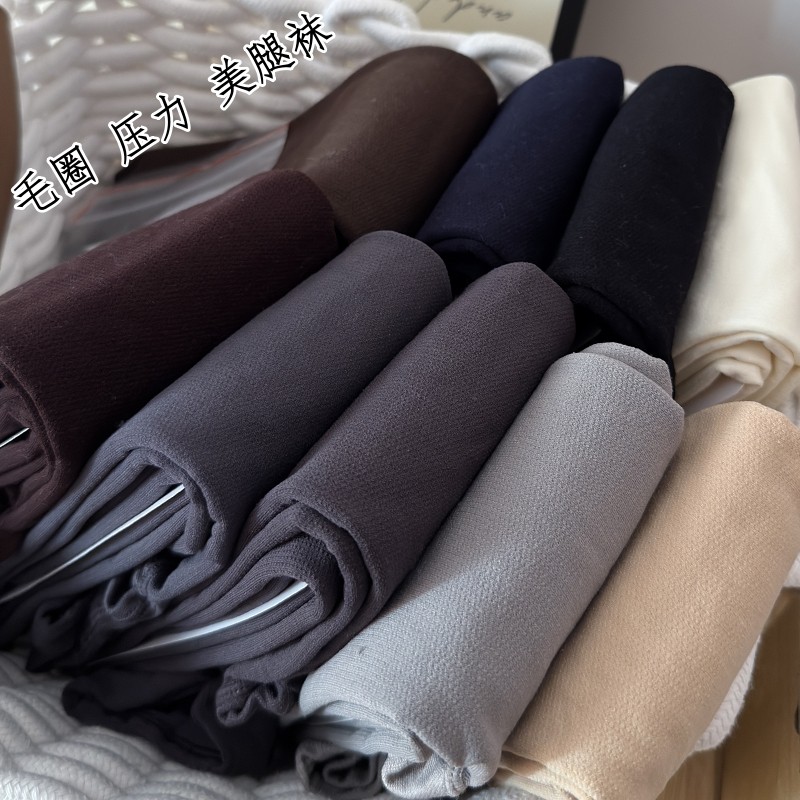 秋冬季加厚保暖毛圈绒咖啡色打底裤袜女压力显瘦美腿袜灰色连裤袜