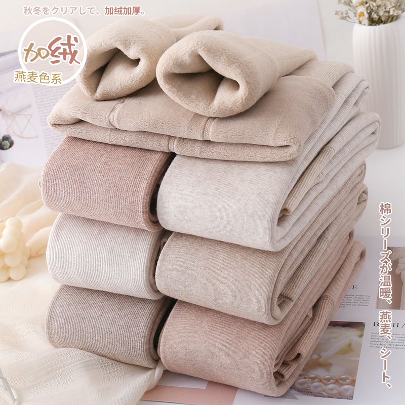 打底袜秋冬踩脚加绒加厚竖纹米色