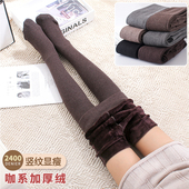 秋冬加绒加厚奶咖色连裤 袜焦糖色保暖裤 袜显瘦竖条咖啡打底袜子女