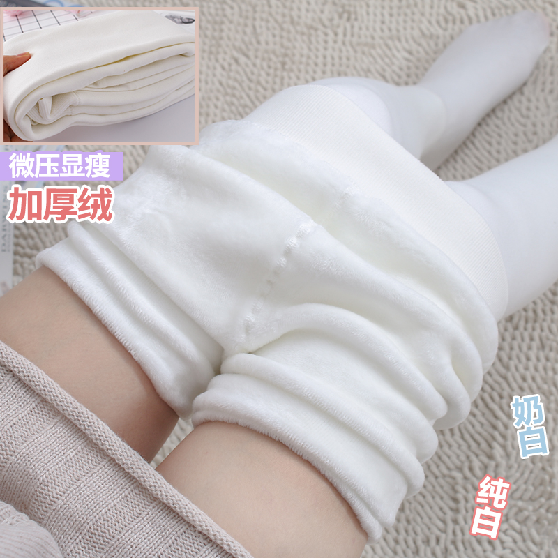 加绒加厚日系奶白色打底连裤袜