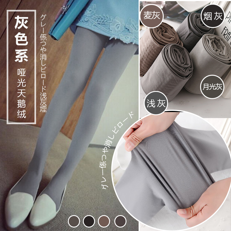 中厚款显瘦哑光天鹅绒烟灰色丝袜