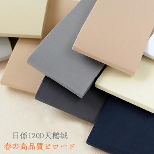 春秋款 袜防勾丝灰色打底袜子女 肉色丝袜中厚哑光天鹅绒浅肤色连裤